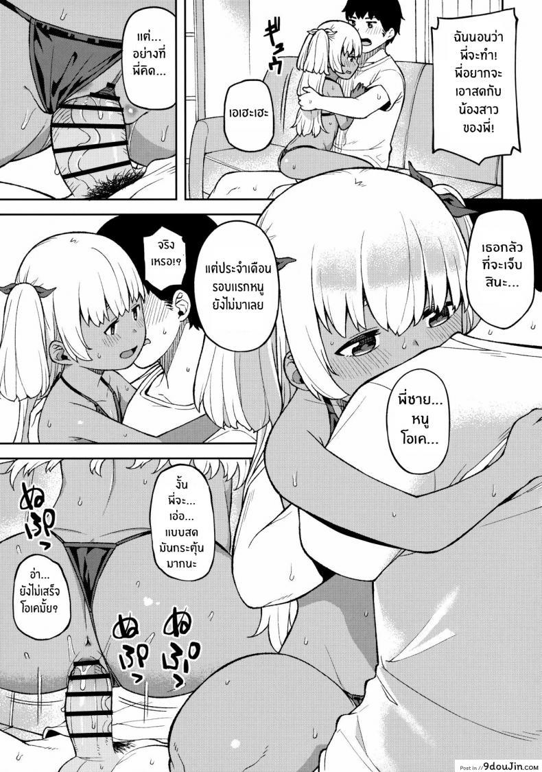 85b6f89b41cae26786ac72365fff771b