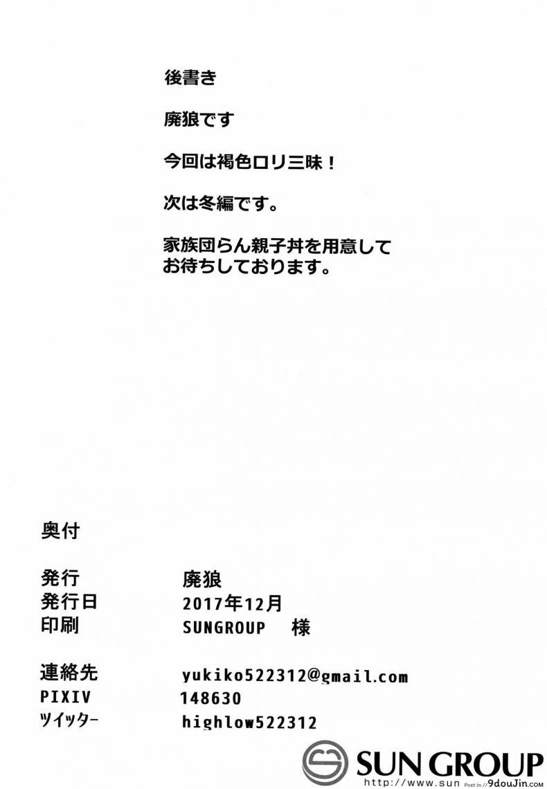 030d7e8e966169ab4c7f67c291c333f4