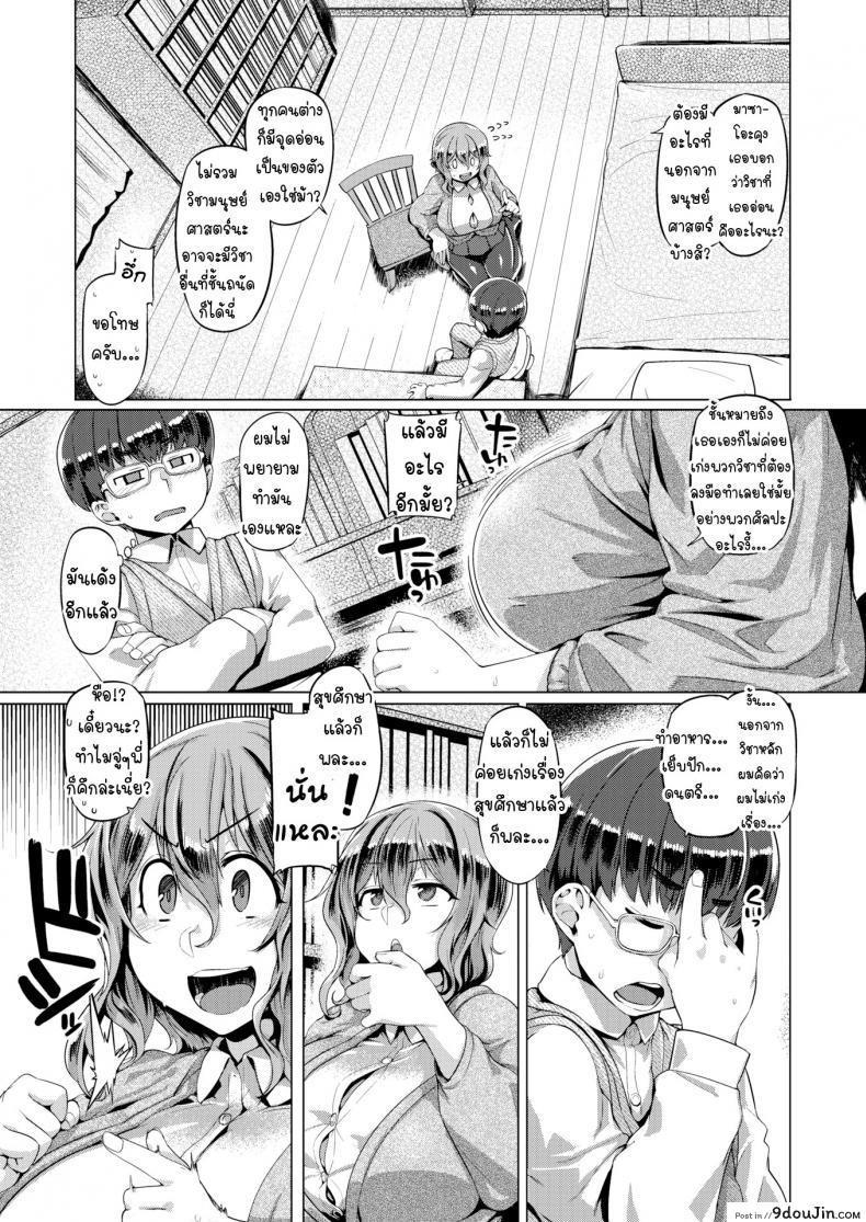 664ae8c982121da3fca221a419faff92