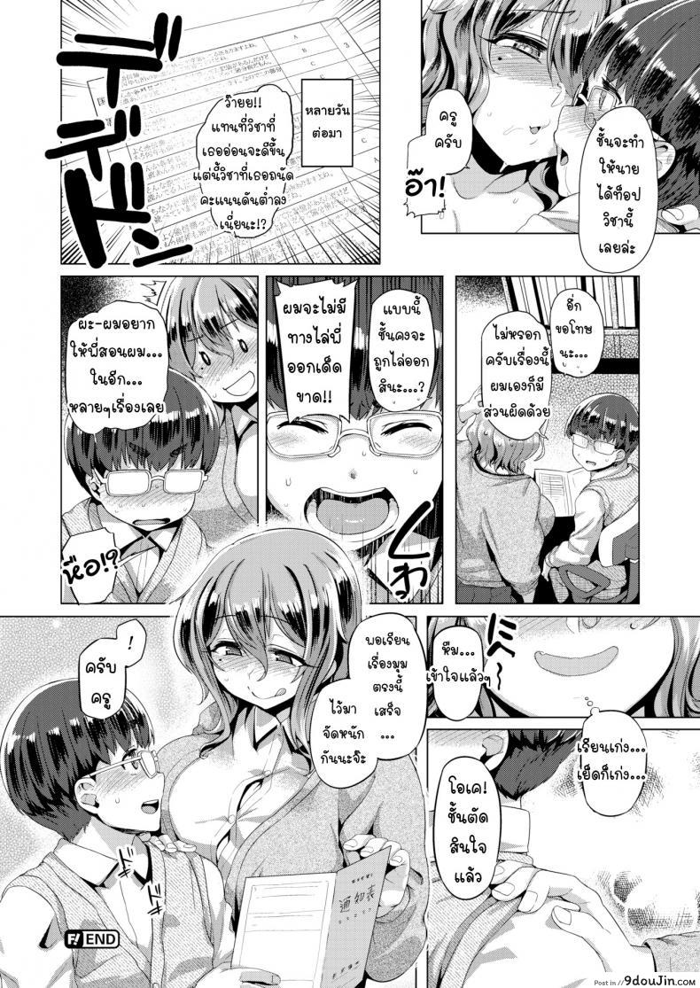 20b5bc025ce3c0d694f5641a5c359752