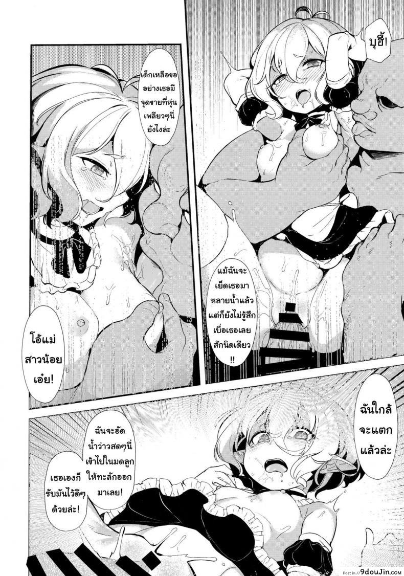 1ba9f6a5a9318099e9b11fc54950068c