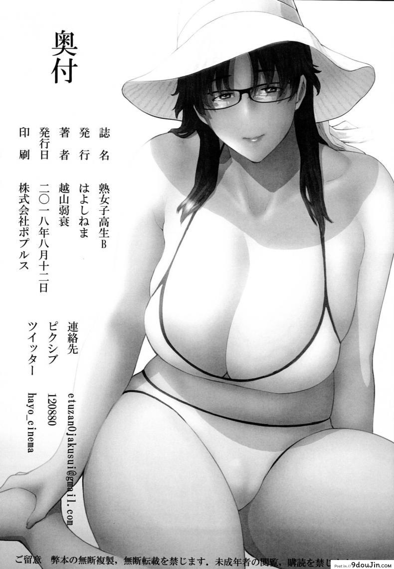 4ef968e636633d8137b9ac7b0546e816