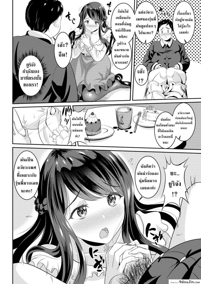 c05049e7cad7c646280ae12cfc7b6682