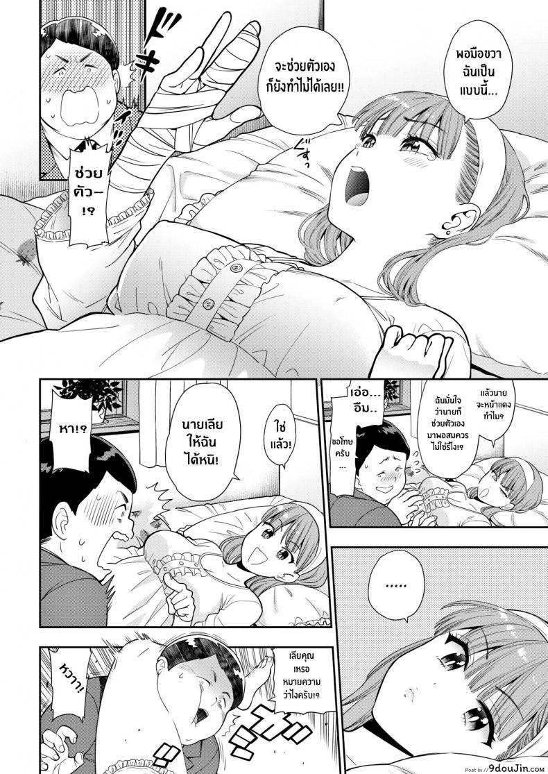 11f5315d0fdebb3df4e4554339df02f2