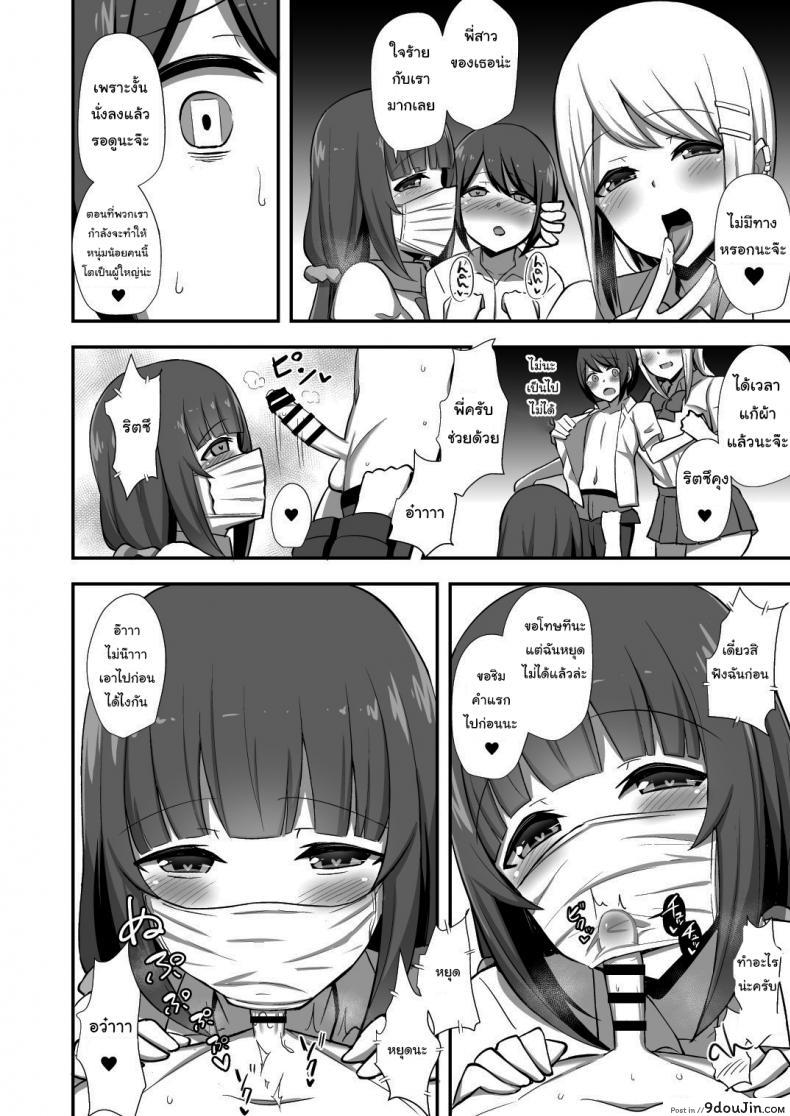 3791a45282319c3e9b90eb2361614b02