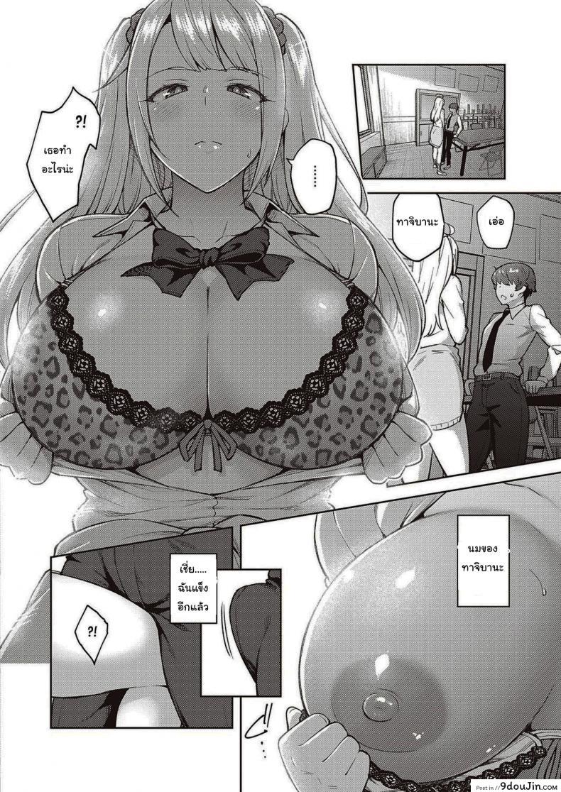 548ab8b959ef601faf7c53df477dc36d