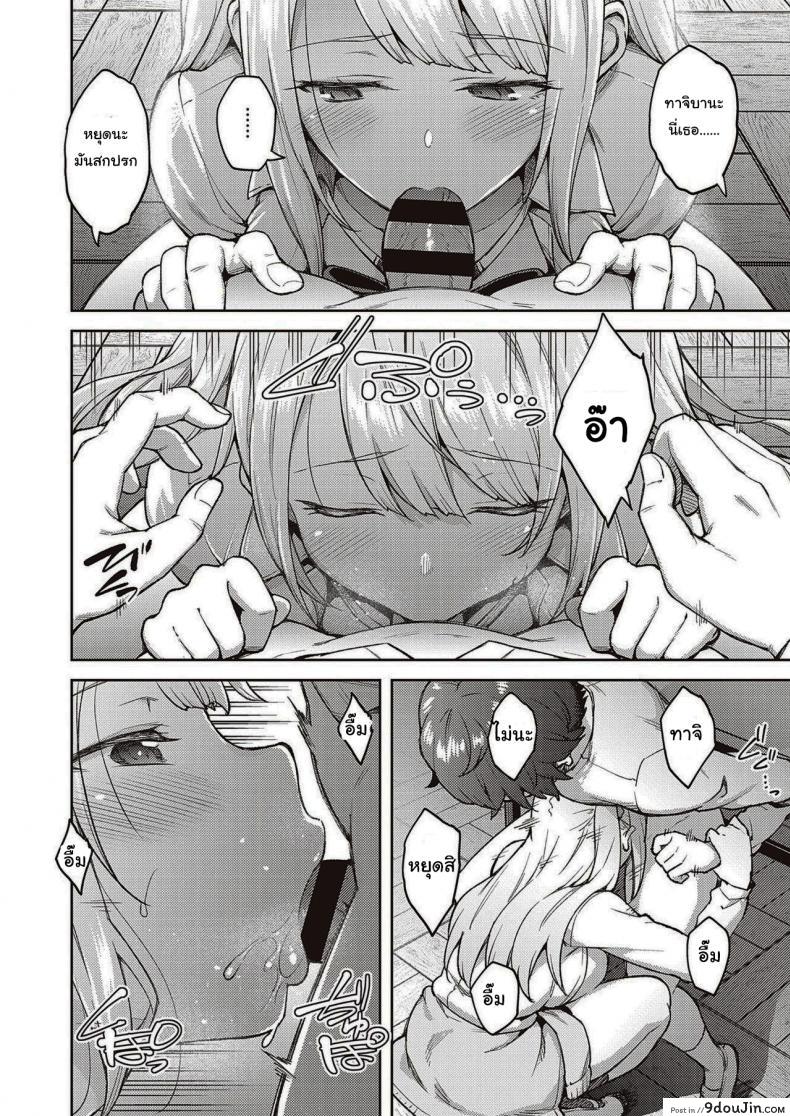 234db2e656d79c68698b4b8a66021ce6