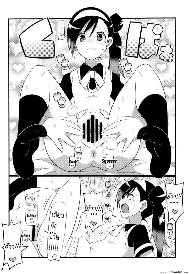 626fc204c1e9e80f61cb36459a57e178