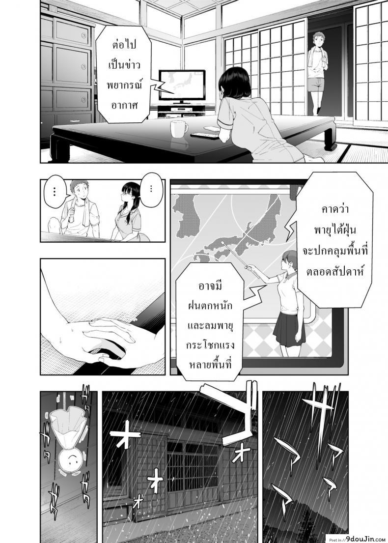 3960aaae201a605bc777350121b79c7e