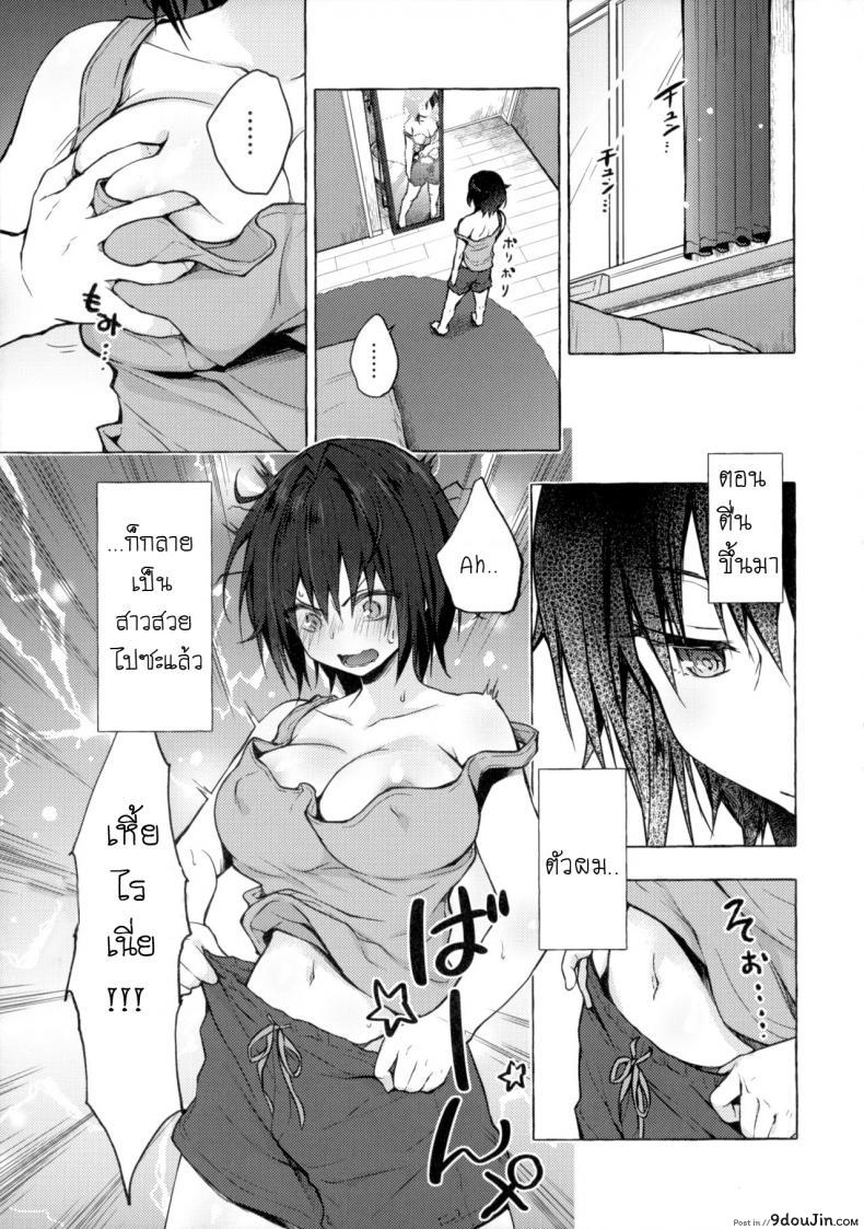 c05049e7cad7c646280ae12cfc7b6682