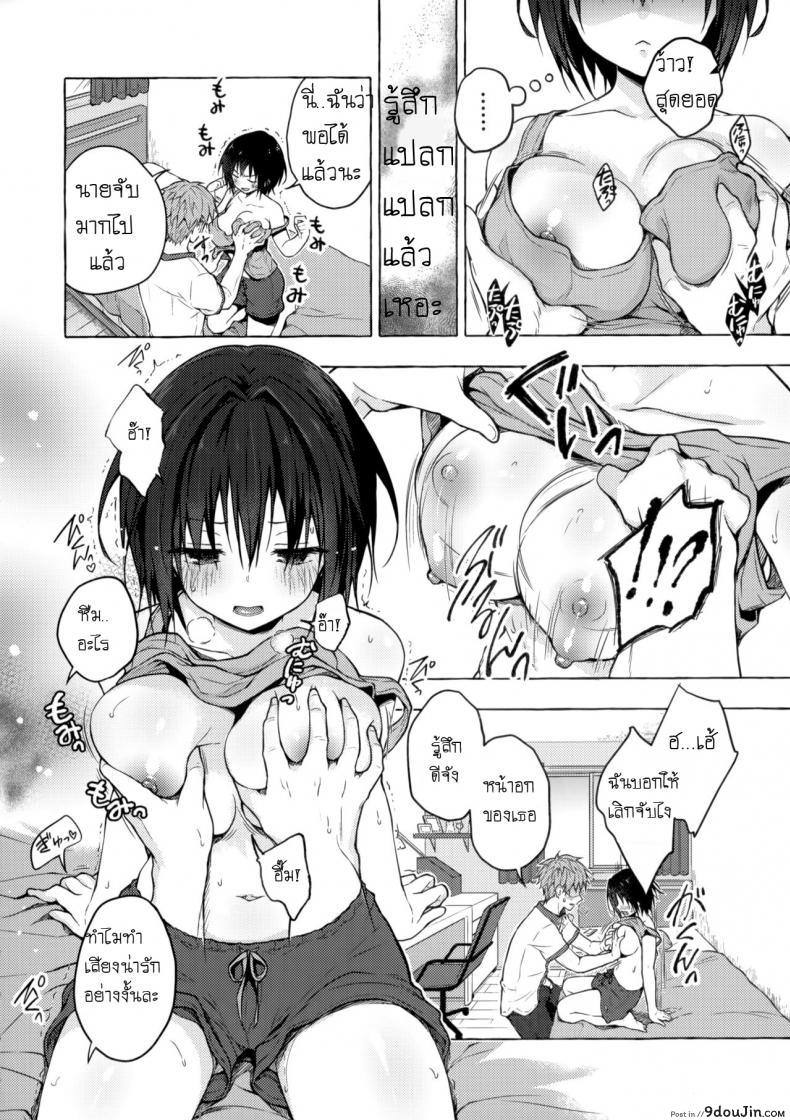 10679153688a7652fe1cc7d9f9040ddd