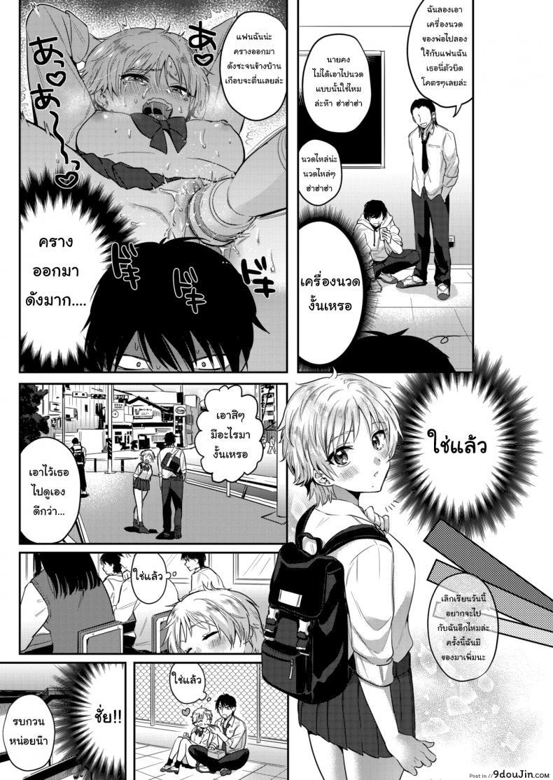 f3644522a45c03622ebea3e085cf2ddd