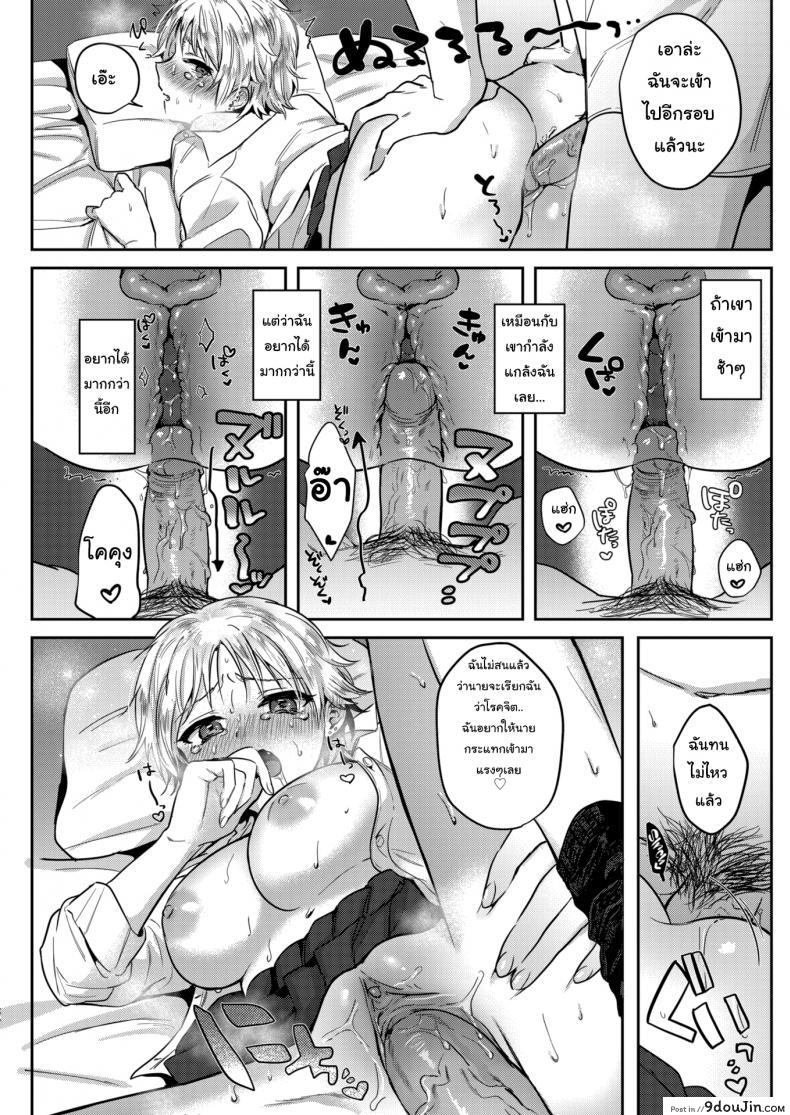 4edd5ebbb037b36783c663bf0a59a49d