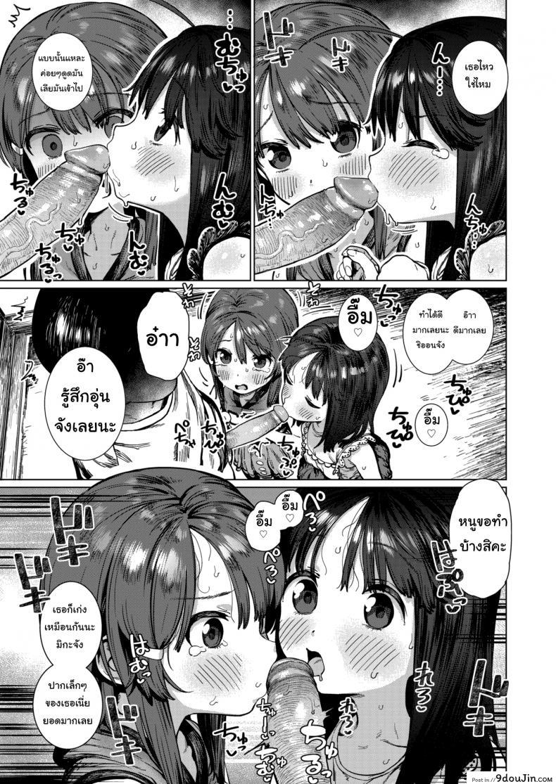 4a66b52b72f3049319946017442df092