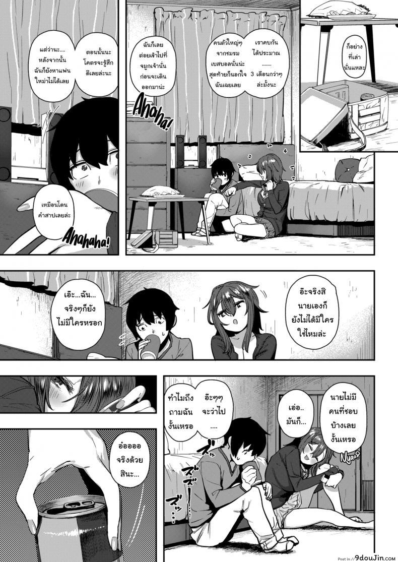 e543358507bd3cff2b4641fbd2d8c891