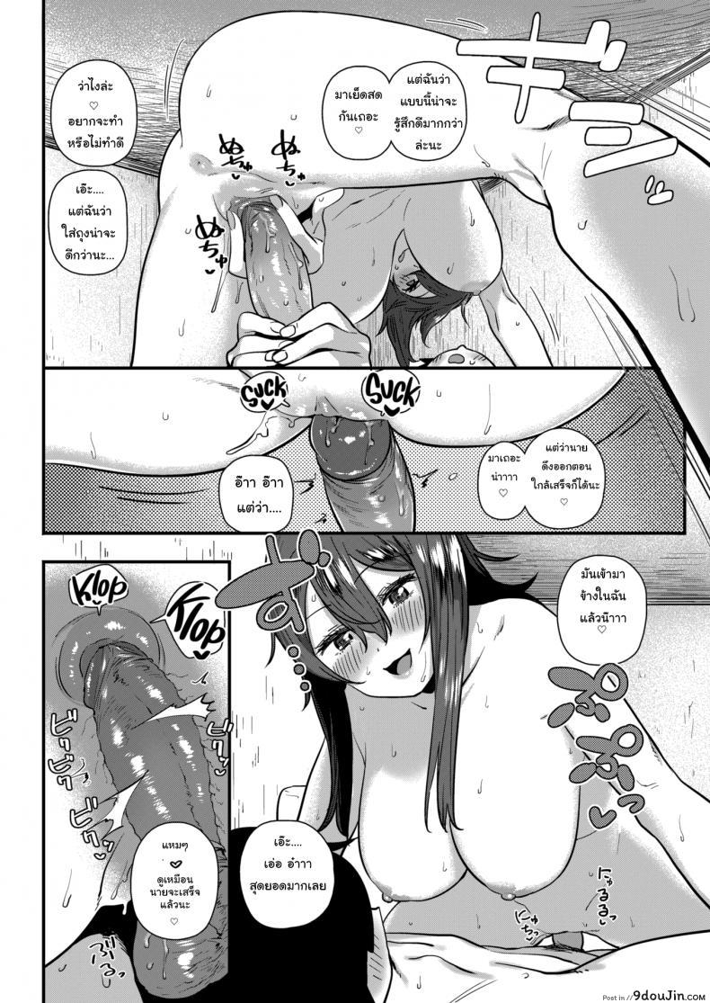 234db2e656d79c68698b4b8a66021ce6