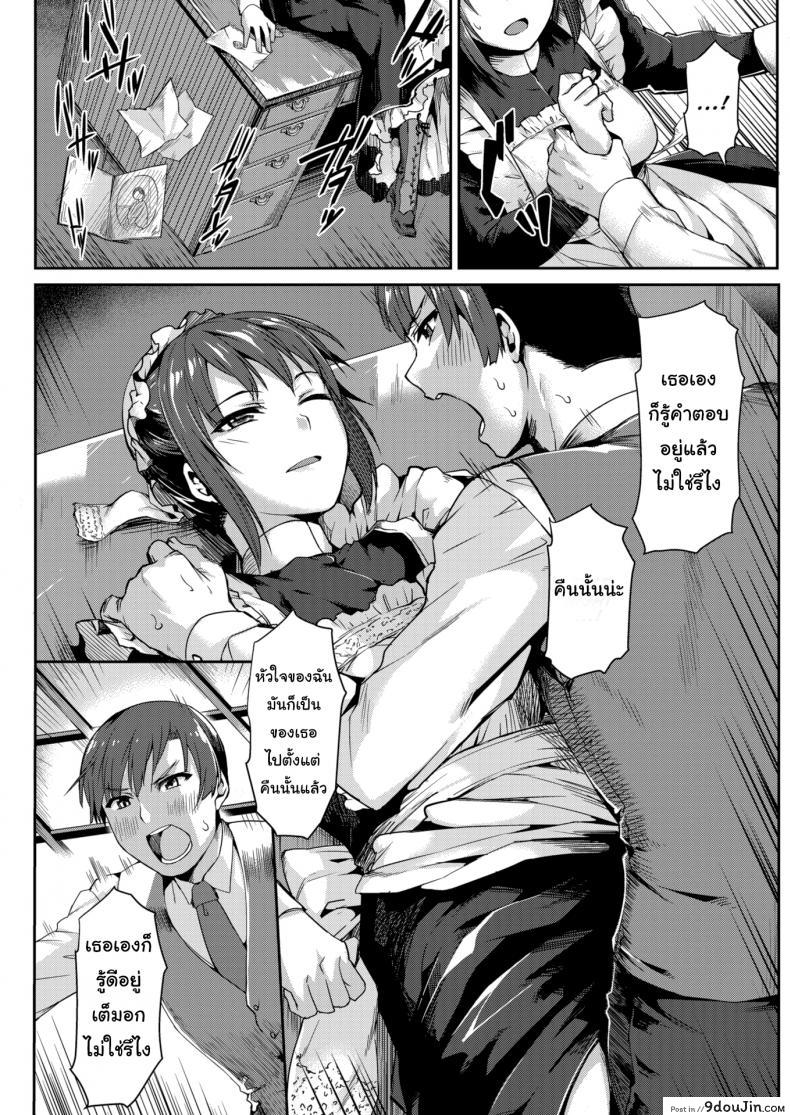 f3644522a45c03622ebea3e085cf2ddd