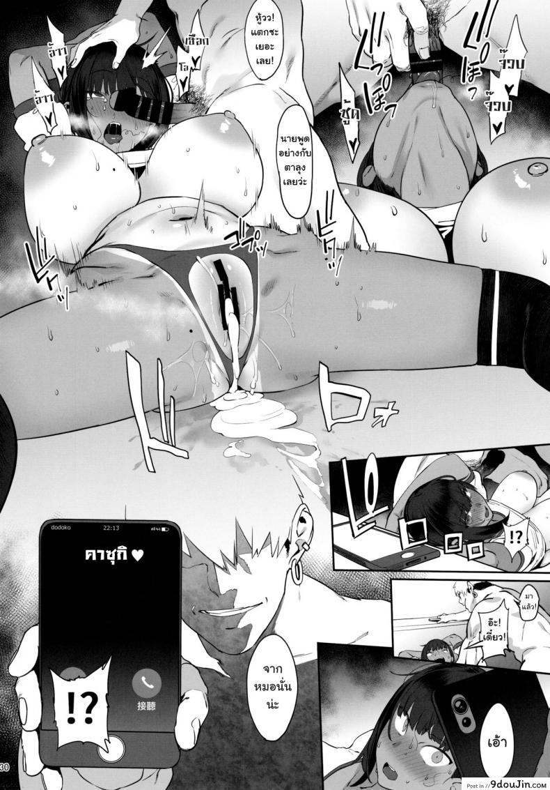 e25418821200a0f7c8f9f81b22d21691