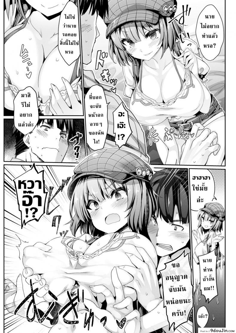 664ae8c982121da3fca221a419faff92