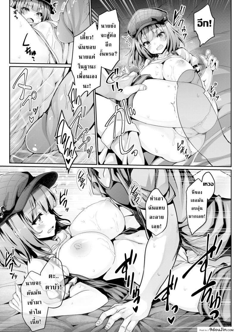 9369d2a461c354a60109861ec1a7b961