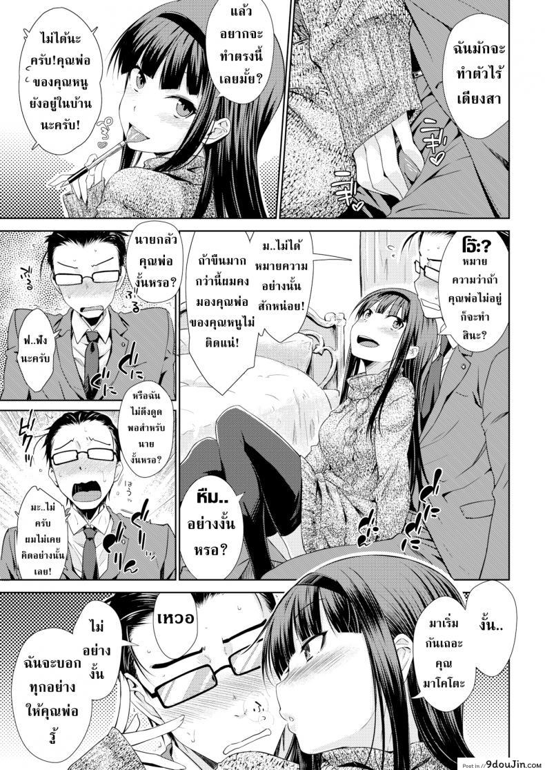 10679153688a7652fe1cc7d9f9040ddd