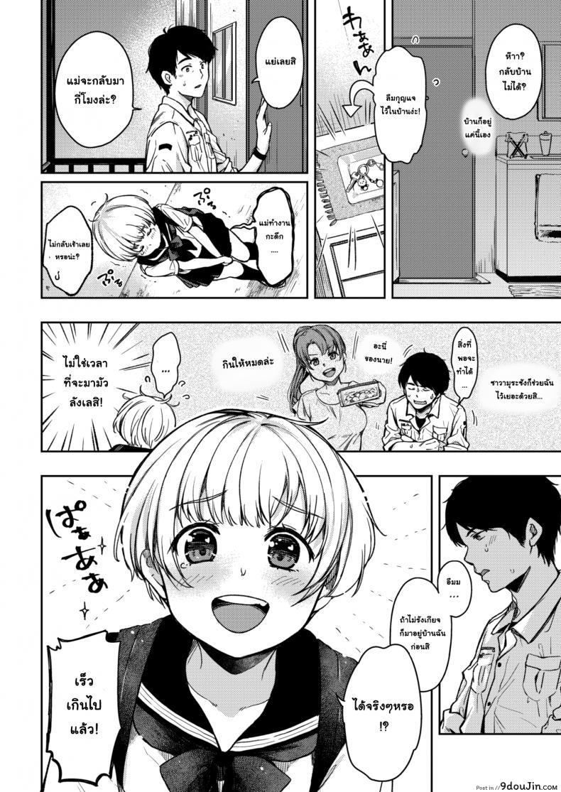 b01c2ce25e34f80d499f0488d034b00b