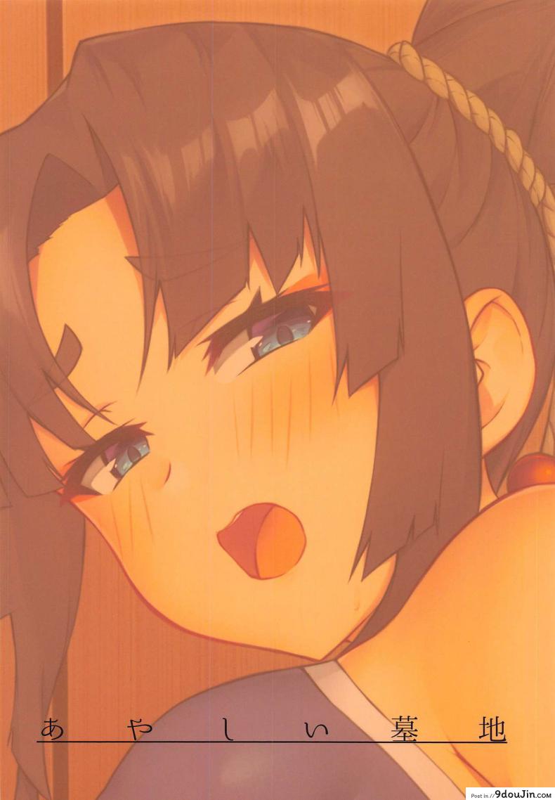 d489ce6a7e48a6893cf34df48cd51ba6