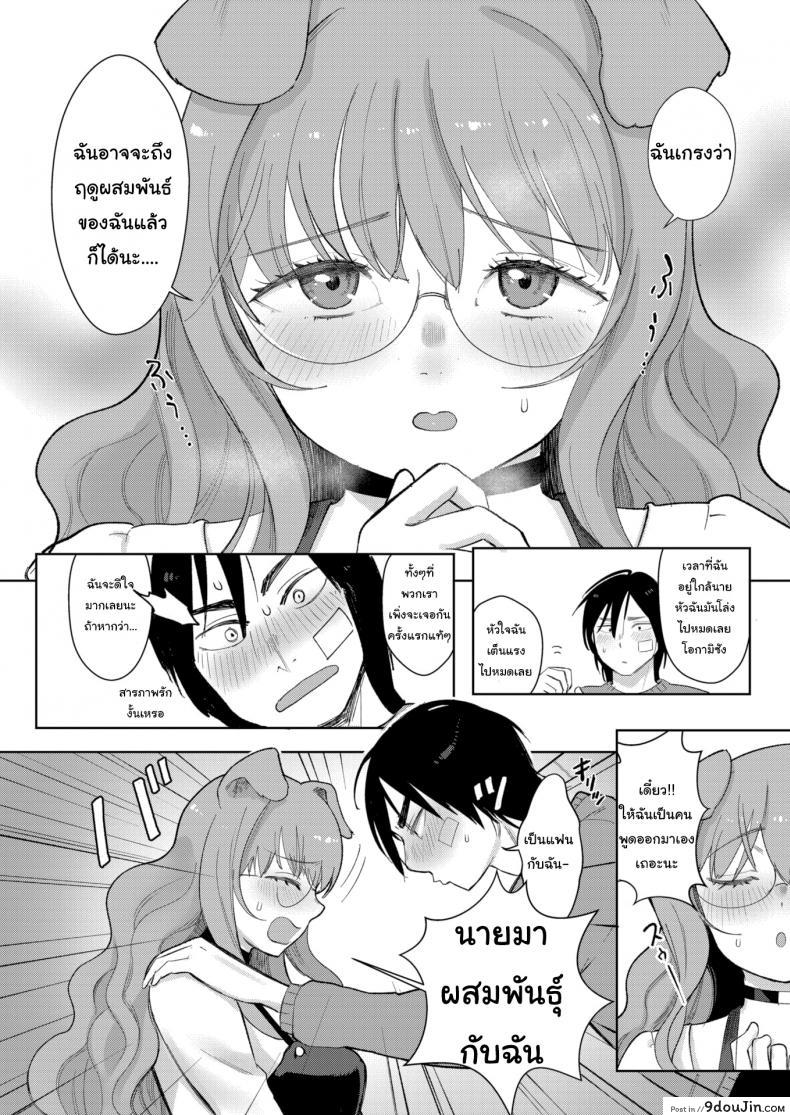 93b06b762da1f0aa2b07c18e843024ce