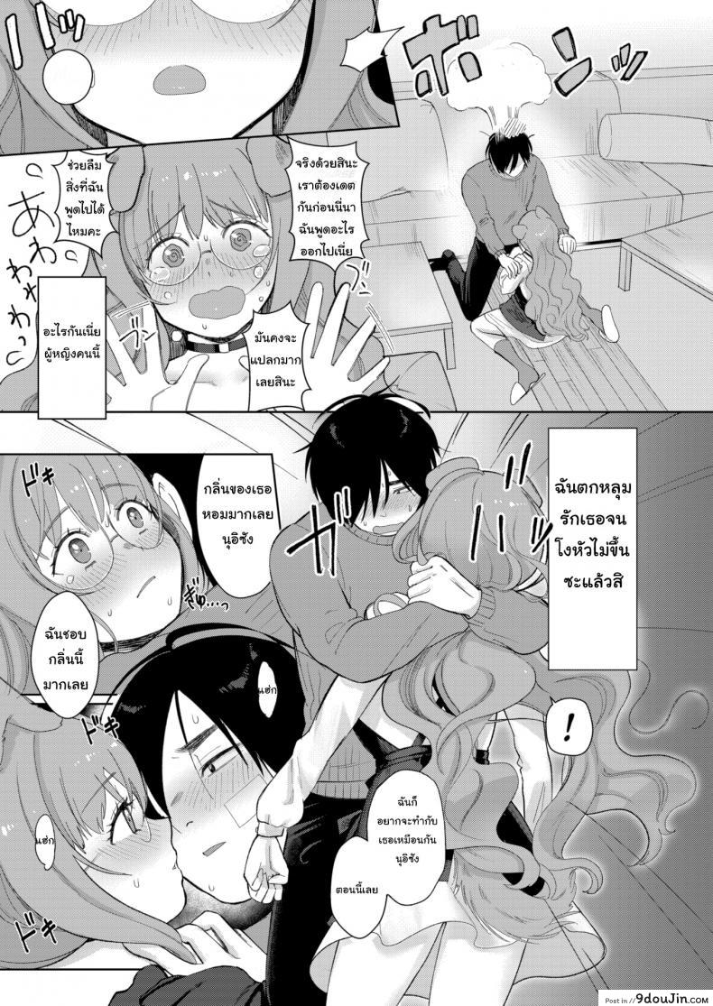 4a66b52b72f3049319946017442df092