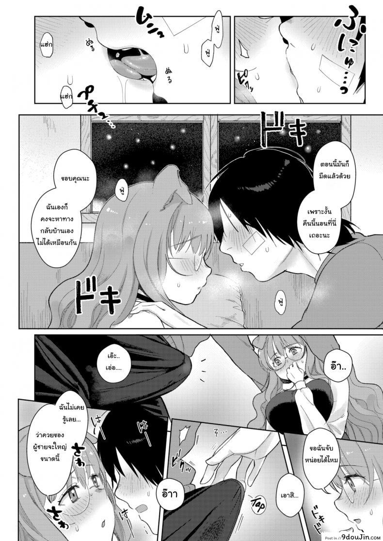 7c3d39ac51fa96493192a098649ea188