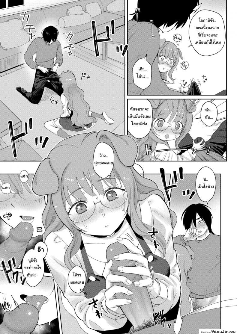 9d0023f33d5d6377b6092ee68fbed72d