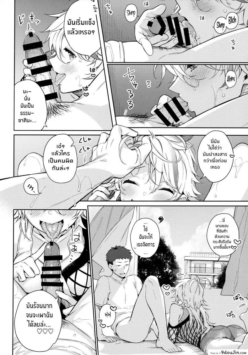 18e2999891374a475d0687ca9f989d83