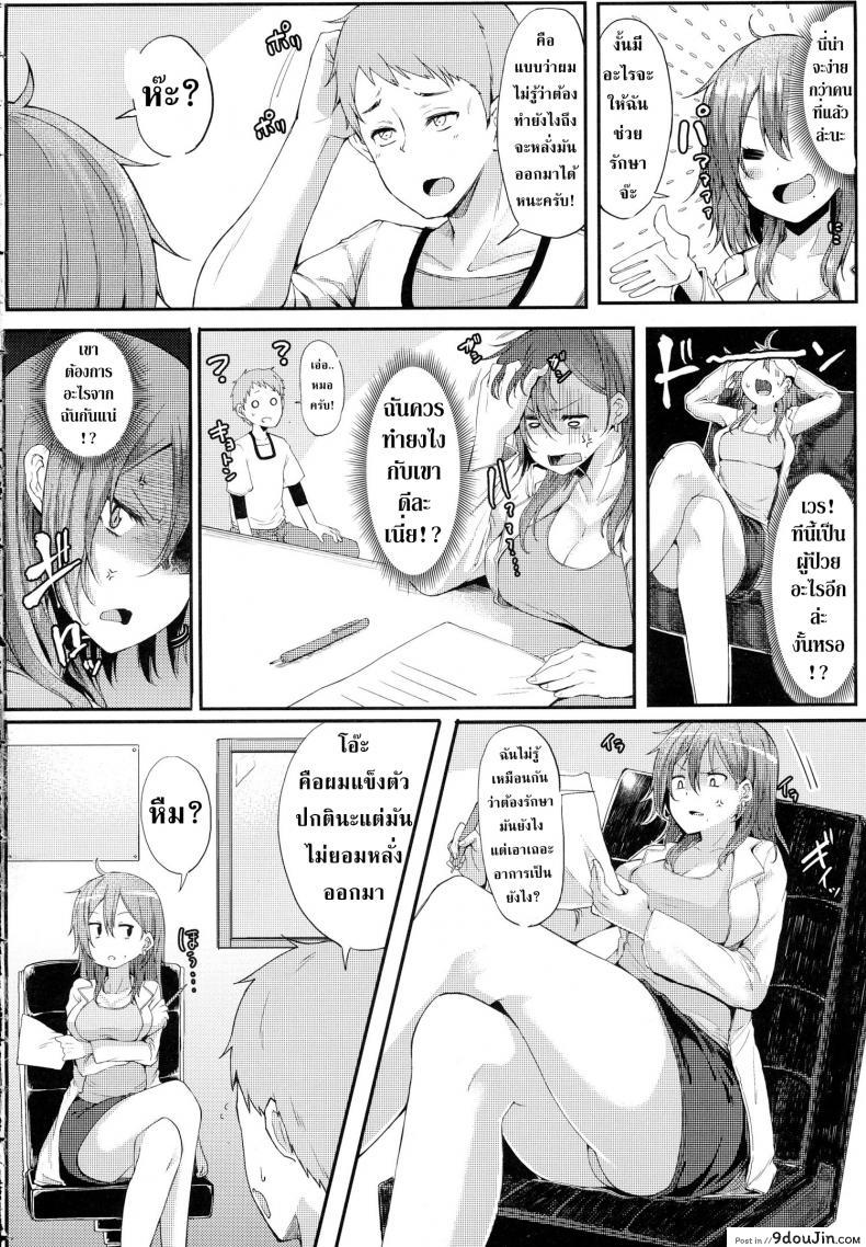 3100d2ce5b0bacfbcd6a348b03730fe2