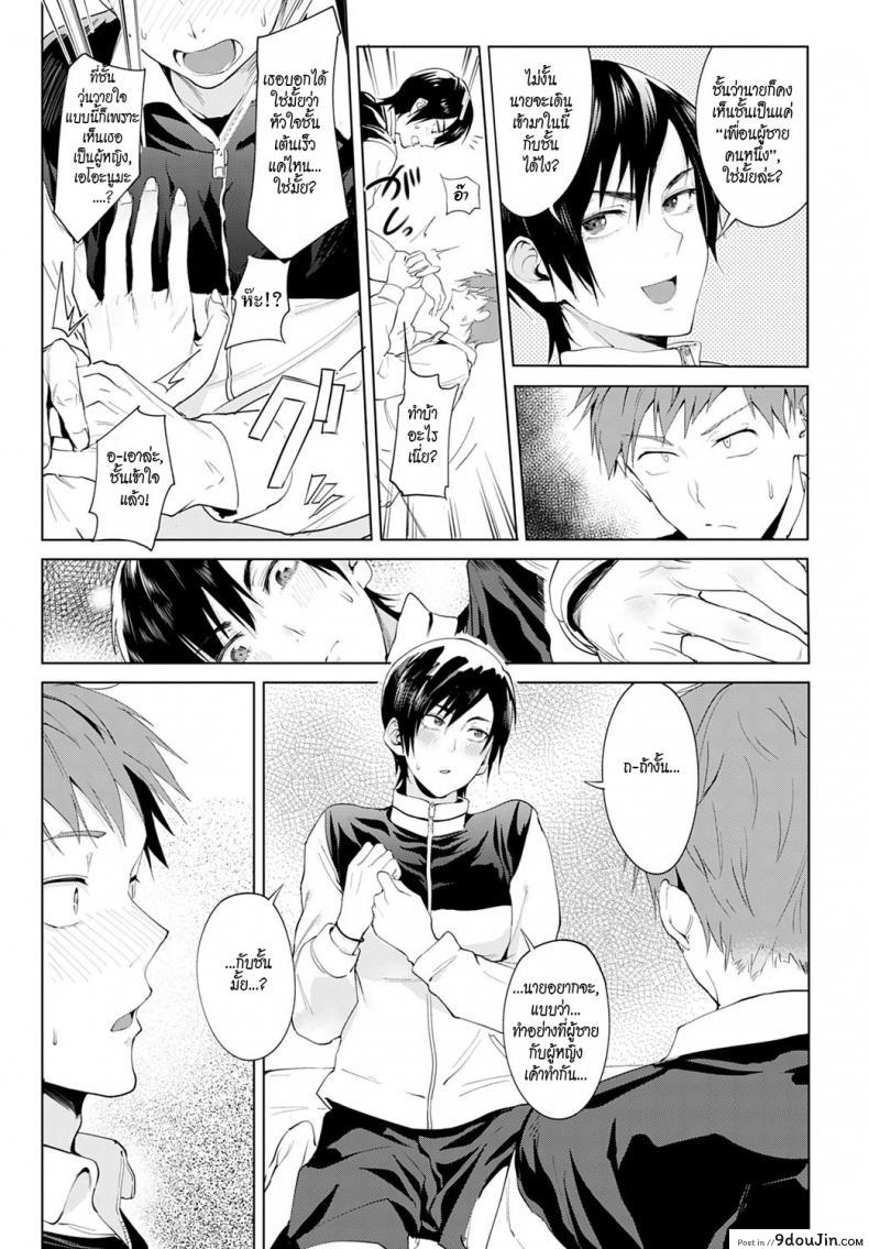 87d719e0915d5511a9e5fbe46c9b8148