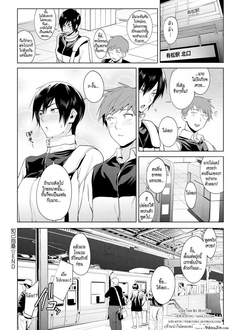 25ffc043b2223faaa682d680f5642858