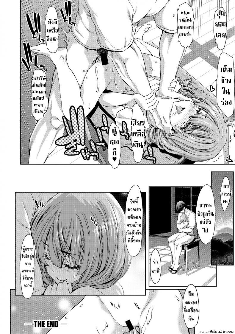 8d9ff92410d16e76d040f124238e519b