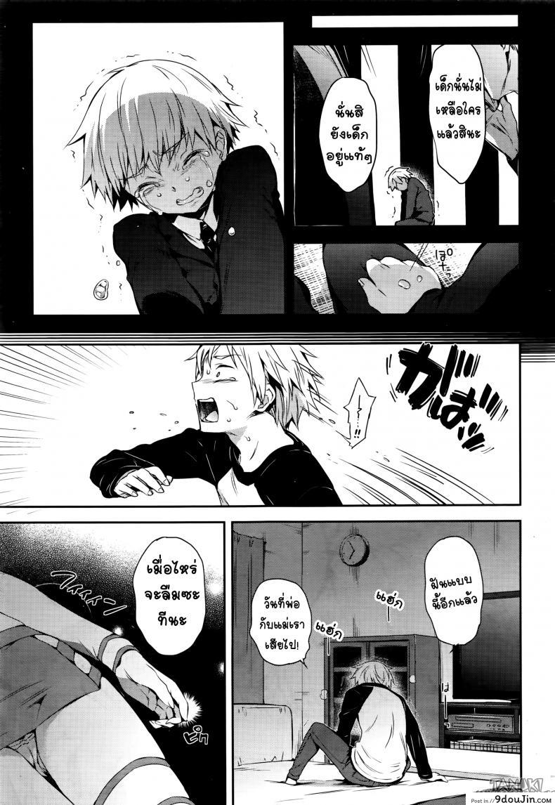 79d59b191996ede84d98442fd4613cb0