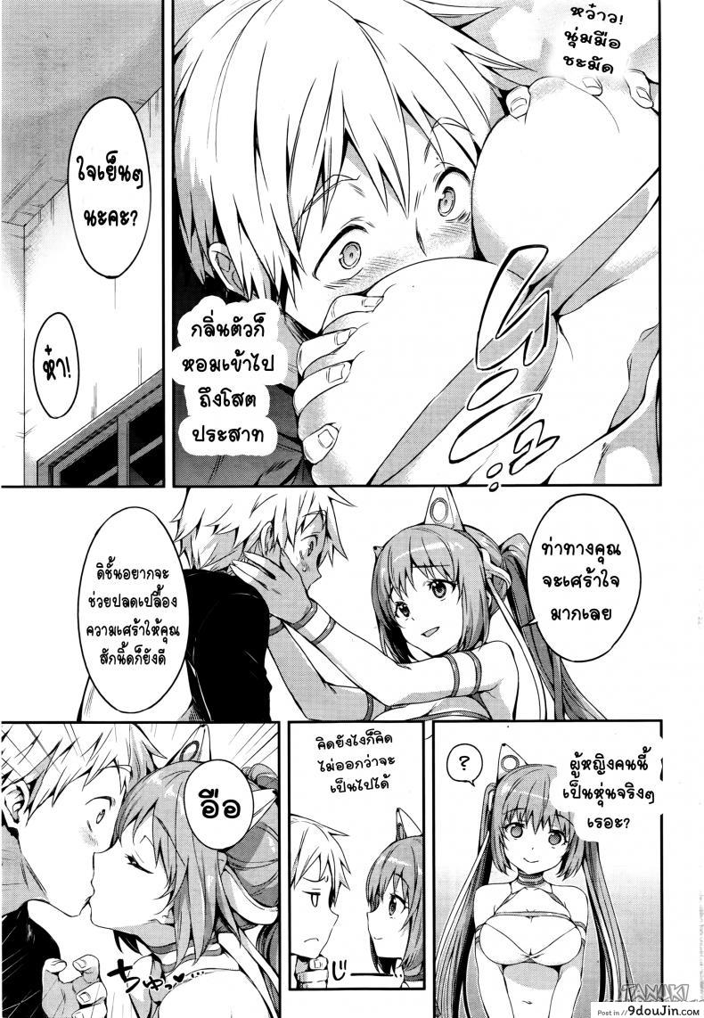 afc8e8f20f2d9785d7bcd30c11fbfe51