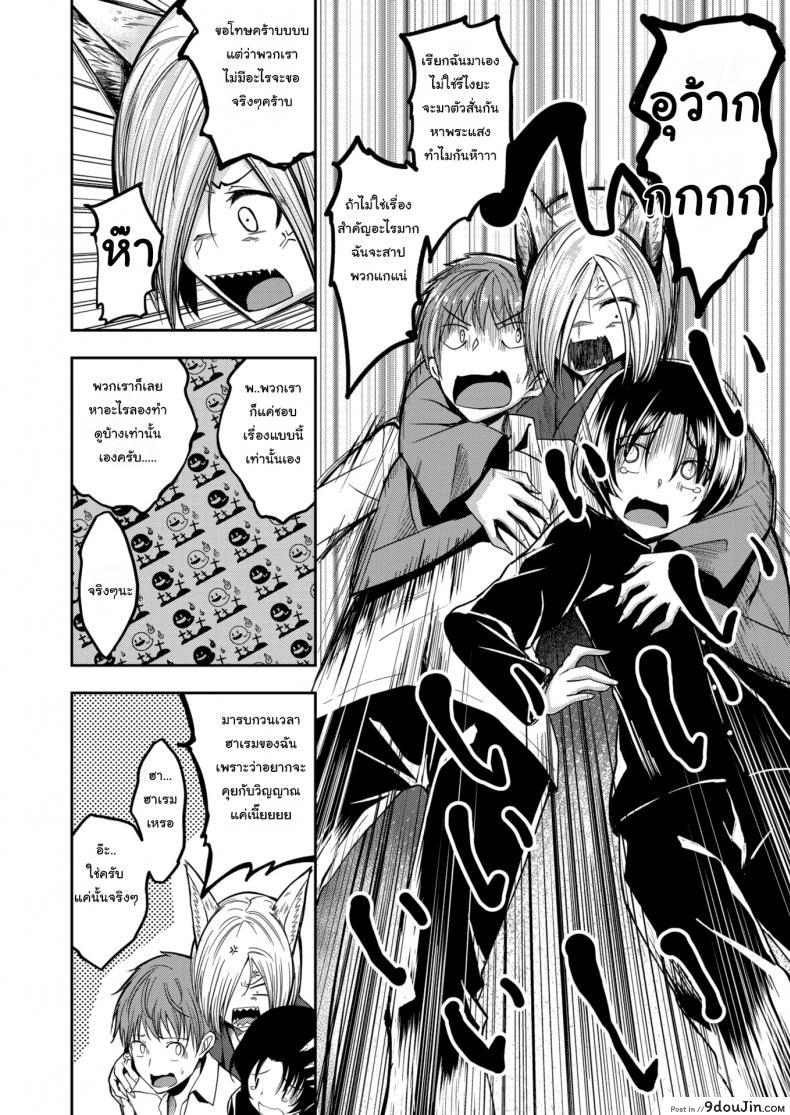 f3644522a45c03622ebea3e085cf2ddd