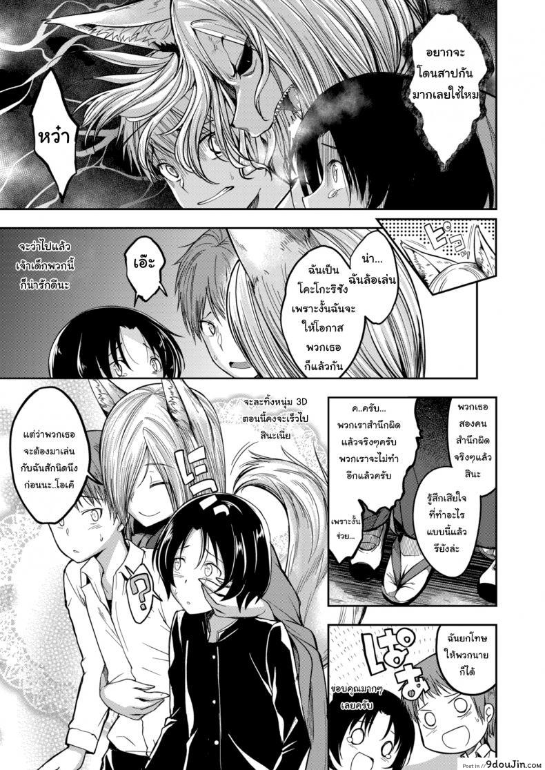 ed9c3e2f2defd49e751155f48ab486bb