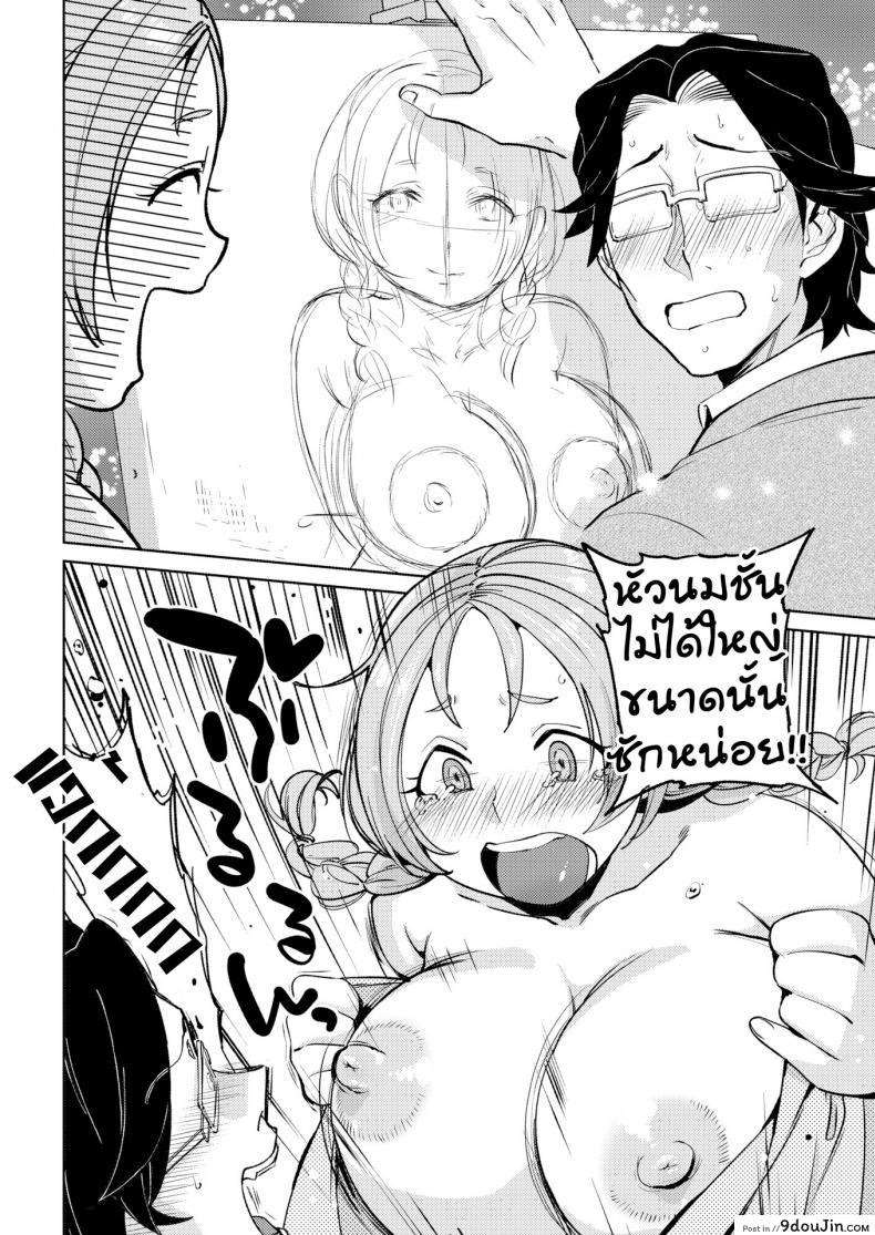 c05049e7cad7c646280ae12cfc7b6682