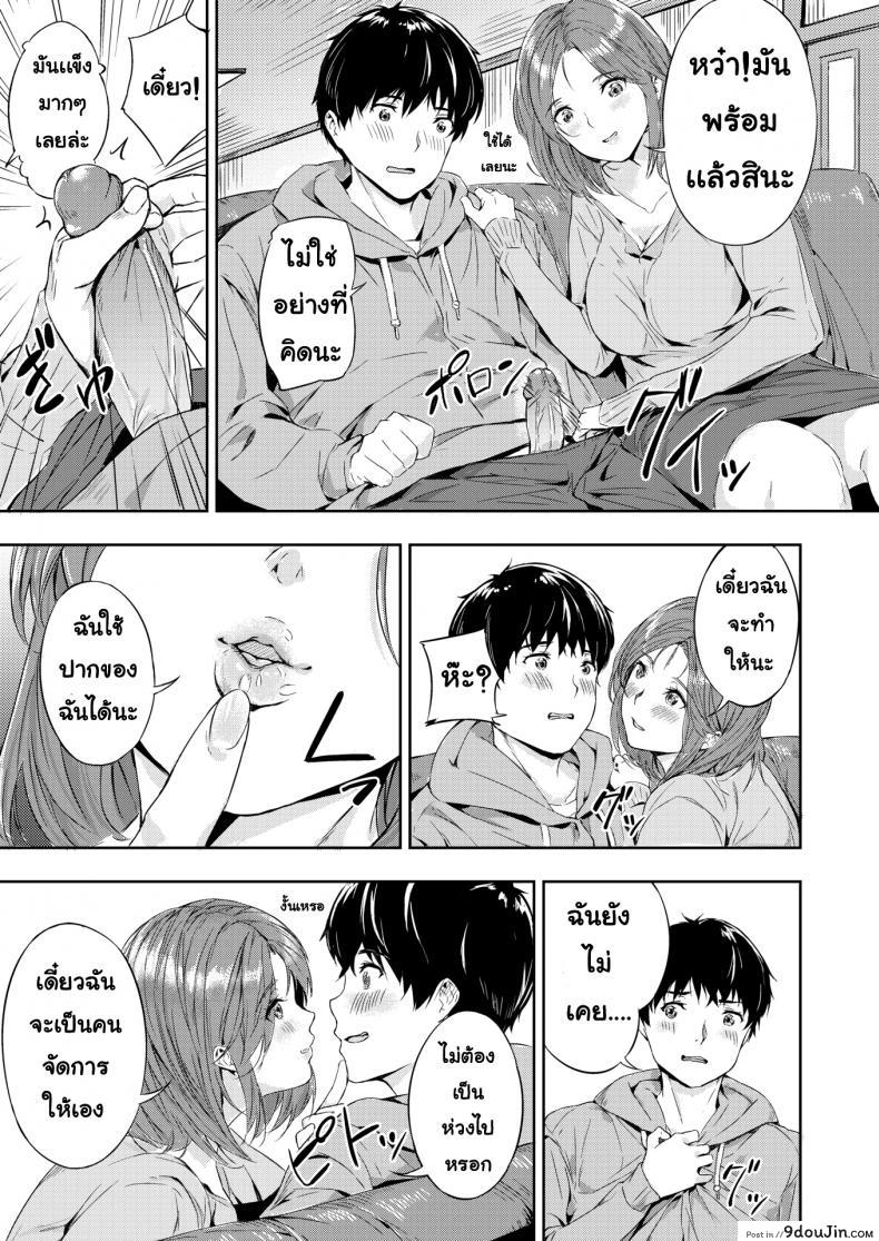 10679153688a7652fe1cc7d9f9040ddd