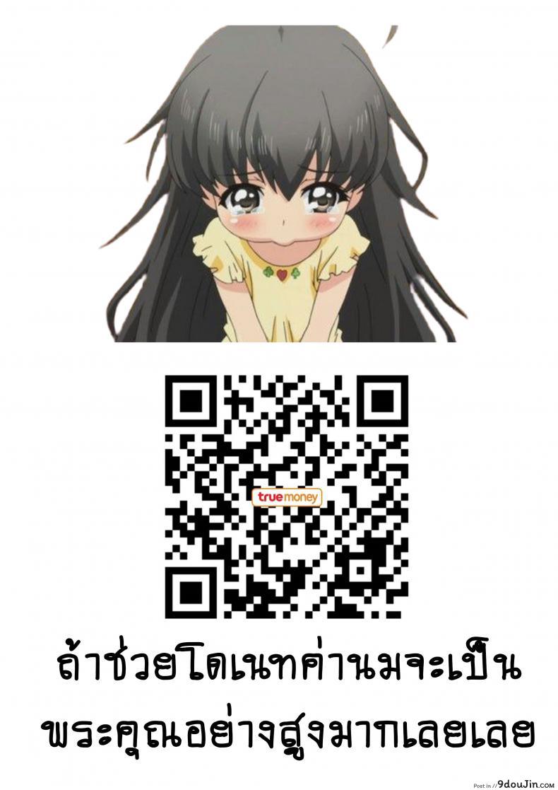 f0d0b070be593820651230120b0374be