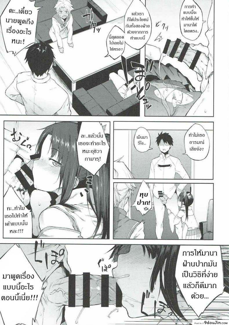 c05049e7cad7c646280ae12cfc7b6682