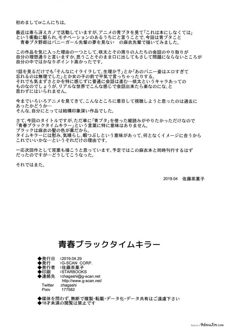 cf5793938b321b67b3b667655b375703