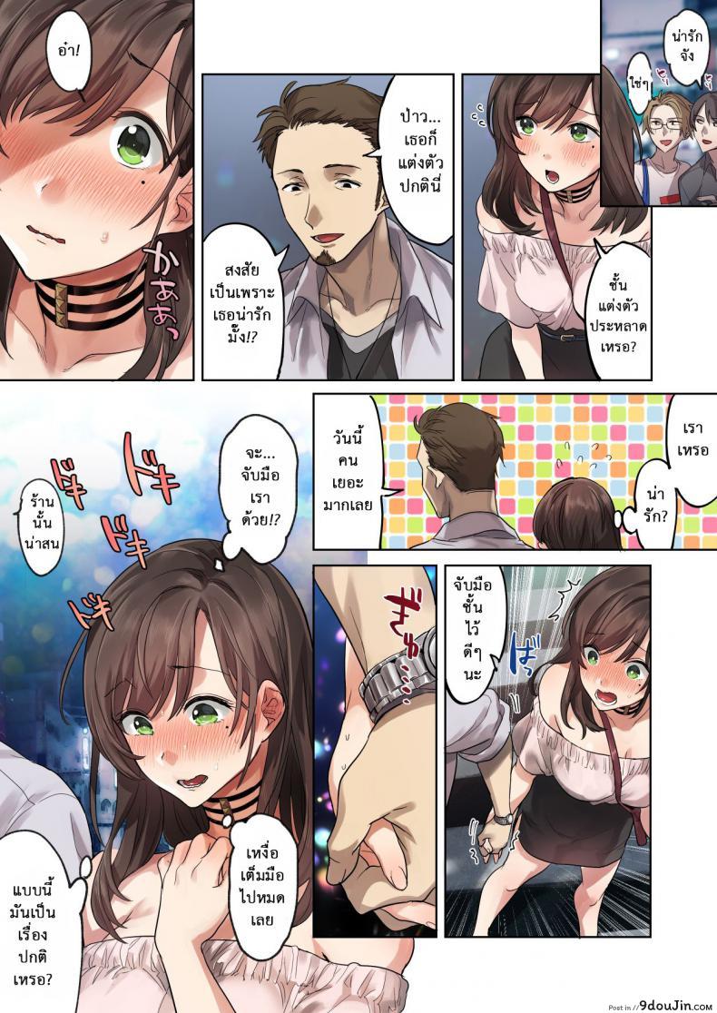 97bc323b630ad57095be39b66c9d8781