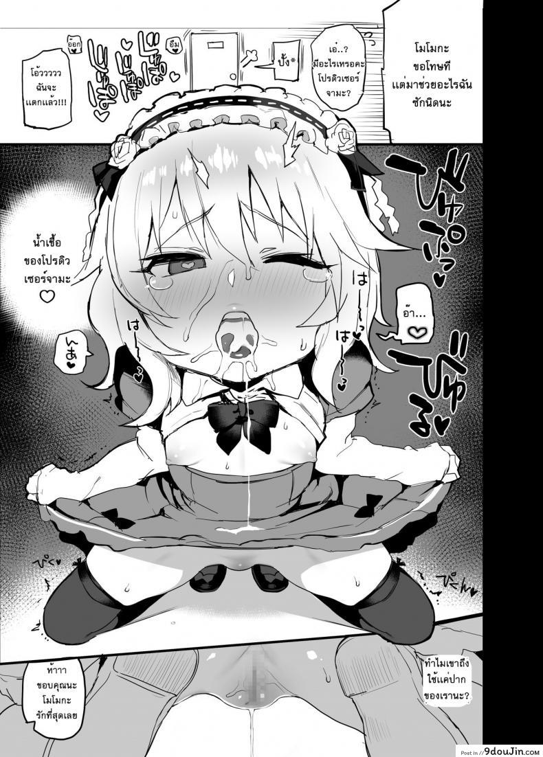 b3449dc4bf2edf1e562e8f4a36087676