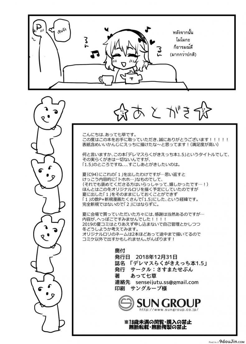 1f2832734517ac801a656d0a6d1c8613