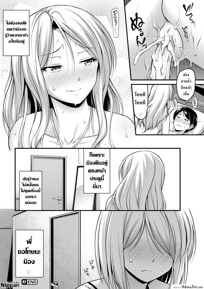 eda66bc3c7fe4bf609a286d796a7c9c9