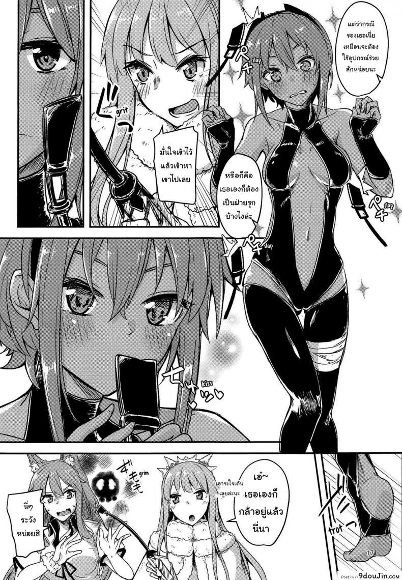 อ่านโดจิน เซเรนิตี้จัง [Giniro Noel (Yuma)] Serenity-chan Love Hour